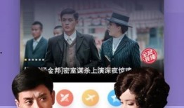 富豪保镖爆料视频播放下载,揭秘幕后真相，下载观看直击现场