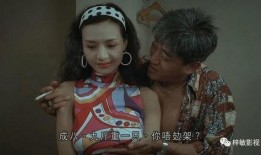 霞姐传奇电影在线观看,电影在线观看，揭秘传奇人生