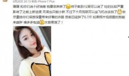 苏小宇前女友爆料视频大全,揭秘情感纠葛背后的真相