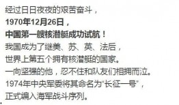 最新人物爆料新闻联播今天,揭秘事件背后真相