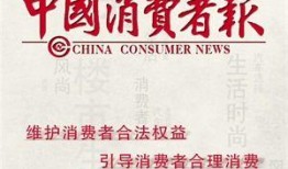 山东新闻 热点爆料,揭秘最新爆料背后的真相