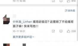 热门事件吃瓜网红视频,网红吃瓜视频背后的真相与争议