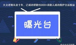 找新闻热线爆料,聚焦社会热点，揭秘事件真相