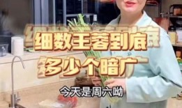 仨娃妈王蓉爆料视频全集,揭秘育儿心酸与幸福瞬间
