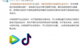 抖音爆料视频收费吗