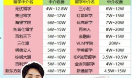 江苏中介爆料事件最新,揭露行业潜规则，引发社会关注