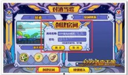 洛克王国视频爆料大全,视频爆料大全深度解析，揭秘游戏幕后故事