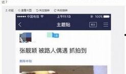 未婚先孕爆料视频大全下载,真实生活片段大盘点