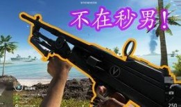 cfhd最新武器爆料,揭秘神秘爆料，火力全开新篇章