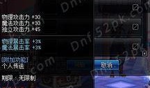 dnf爆料官方论坛最新,揭秘新版本内容与更新前瞻