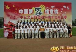 新都一中最新爆料事件,揭秘校园事件背后的真相