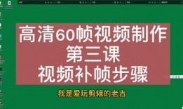 吉碳小区爆料视频播放,揭秘小区内幕，引发热议