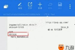 最新蓝皮爆料网站大全下载,一网打尽热门资讯平台